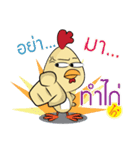 Wellcome Kai kai (Rooster)（個別スタンプ：11）