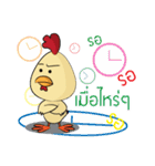 Wellcome Kai kai (Rooster)（個別スタンプ：12）