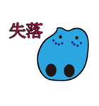 No expression drogan（個別スタンプ：1）