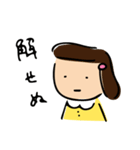 そぼ子さん（個別スタンプ：2）
