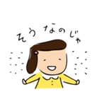 そぼ子さん（個別スタンプ：3）