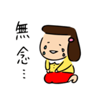 そぼ子さん（個別スタンプ：4）