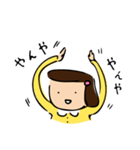 そぼ子さん（個別スタンプ：8）