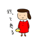 そぼ子さん（個別スタンプ：9）