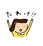 そぼ子さん（個別スタンプ：11）
