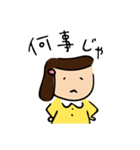 そぼ子さん（個別スタンプ：12）