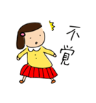 そぼ子さん（個別スタンプ：14）