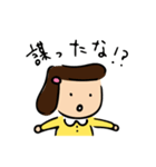 そぼ子さん（個別スタンプ：16）