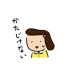 そぼ子さん（個別スタンプ：17）