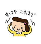 そぼ子さん（個別スタンプ：18）