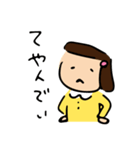 そぼ子さん（個別スタンプ：29）