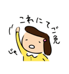 そぼ子さん（個別スタンプ：33）