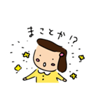そぼ子さん（個別スタンプ：35）