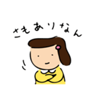 そぼ子さん（個別スタンプ：36）