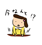 そぼ子さん（個別スタンプ：37）