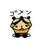 サンサン＆モル君（個別スタンプ：12）