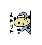 サンサン＆モル君（個別スタンプ：14）