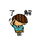 サンサン＆モル君（個別スタンプ：24）