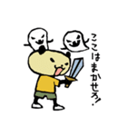 サンサン＆モル君（個別スタンプ：30）