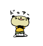 サンサン＆モル君（個別スタンプ：33）