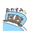 むじなフレンズ（個別スタンプ：2）