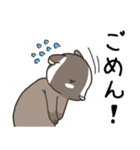 むじなフレンズ（個別スタンプ：4）