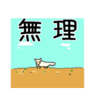 むじなフレンズ（個別スタンプ：11）