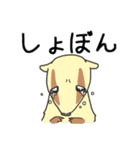 むじなフレンズ（個別スタンプ：14）