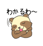 むじなフレンズ（個別スタンプ：20）
