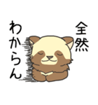 むじなフレンズ（個別スタンプ：21）