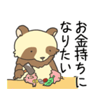 むじなフレンズ（個別スタンプ：25）