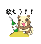 むじなフレンズ（個別スタンプ：27）