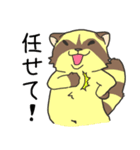 むじなフレンズ（個別スタンプ：31）