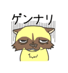 むじなフレンズ（個別スタンプ：32）