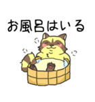 むじなフレンズ（個別スタンプ：35）