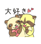 むじなフレンズ（個別スタンプ：39）