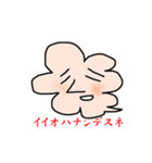 吹き出しの仲間たち（個別スタンプ：7）