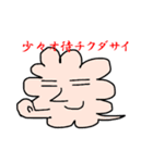 吹き出しの仲間たち（個別スタンプ：9）