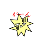 吹き出しの仲間たち（個別スタンプ：12）