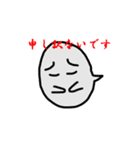 吹き出しの仲間たち（個別スタンプ：15）
