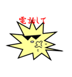 吹き出しの仲間たち（個別スタンプ：18）