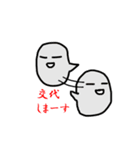 吹き出しの仲間たち（個別スタンプ：24）