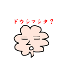 吹き出しの仲間たち（個別スタンプ：26）