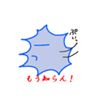 吹き出しの仲間たち（個別スタンプ：27）