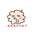 吹き出しの仲間たち（個別スタンプ：34）