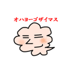吹き出しの仲間たち（個別スタンプ：36）