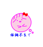吹き出しの仲間たち（個別スタンプ：39）