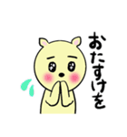 殿様うさぎ（個別スタンプ：1）