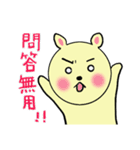殿様うさぎ（個別スタンプ：2）