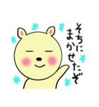 殿様うさぎ（個別スタンプ：4）